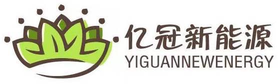 億冠新能源(湖北)有限公(gong)司