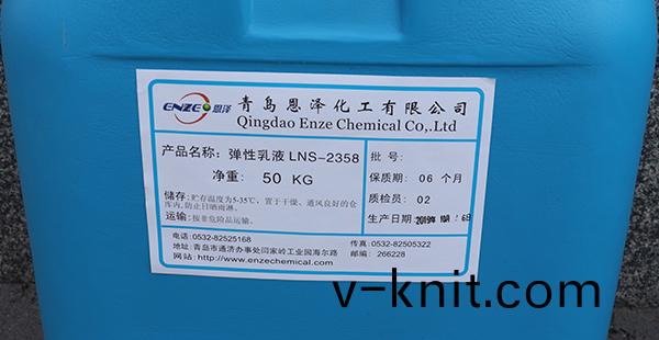 LNS-2358彈性乳液