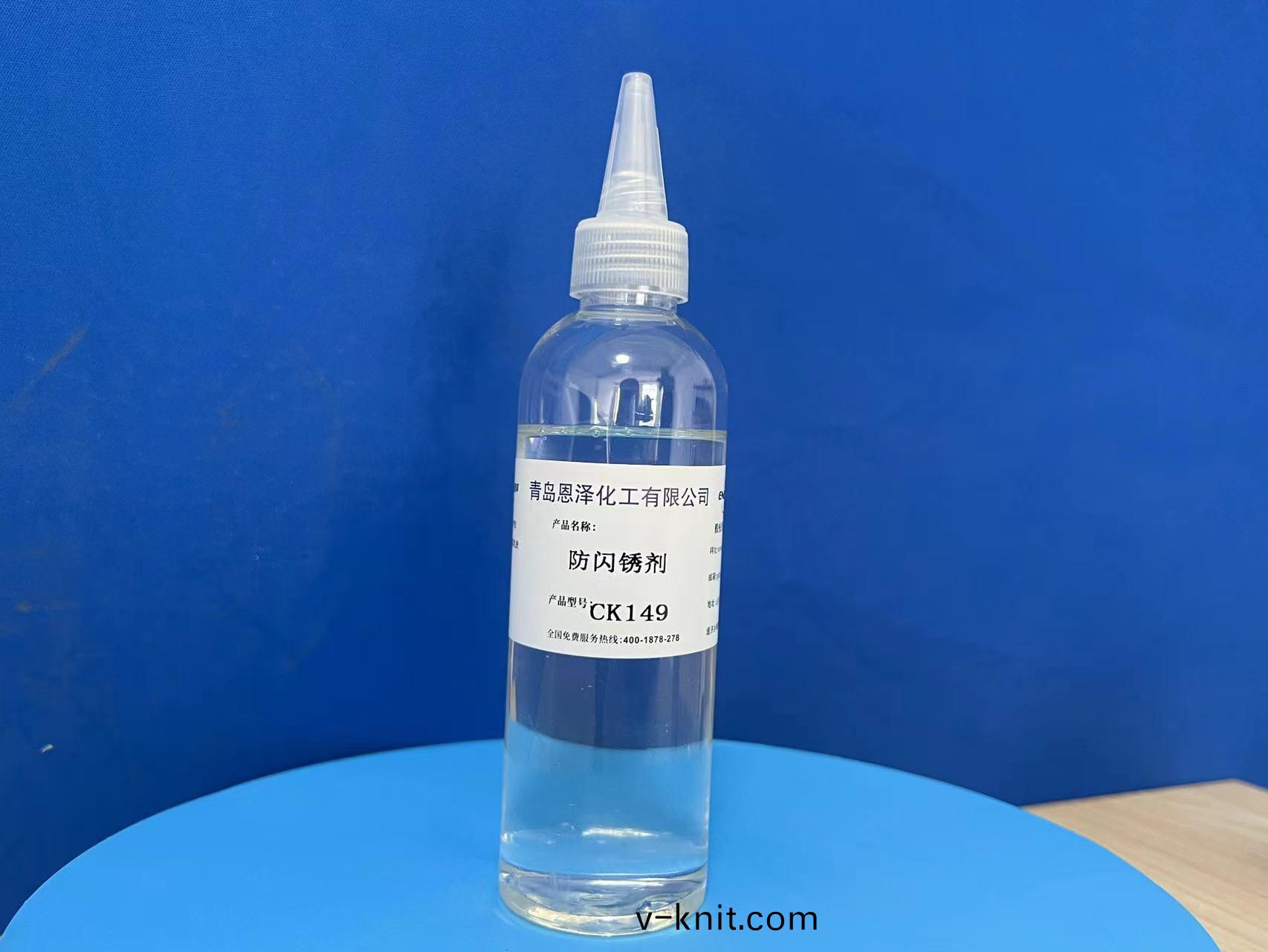 防止閃鏽現(xian)象的高性能防閃鏽劑