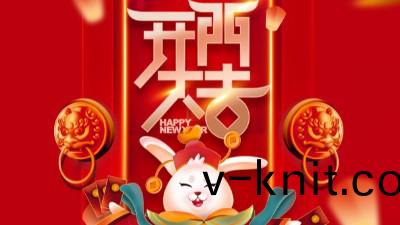 2023，我們開工了