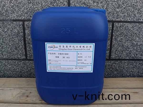 分散劑5040