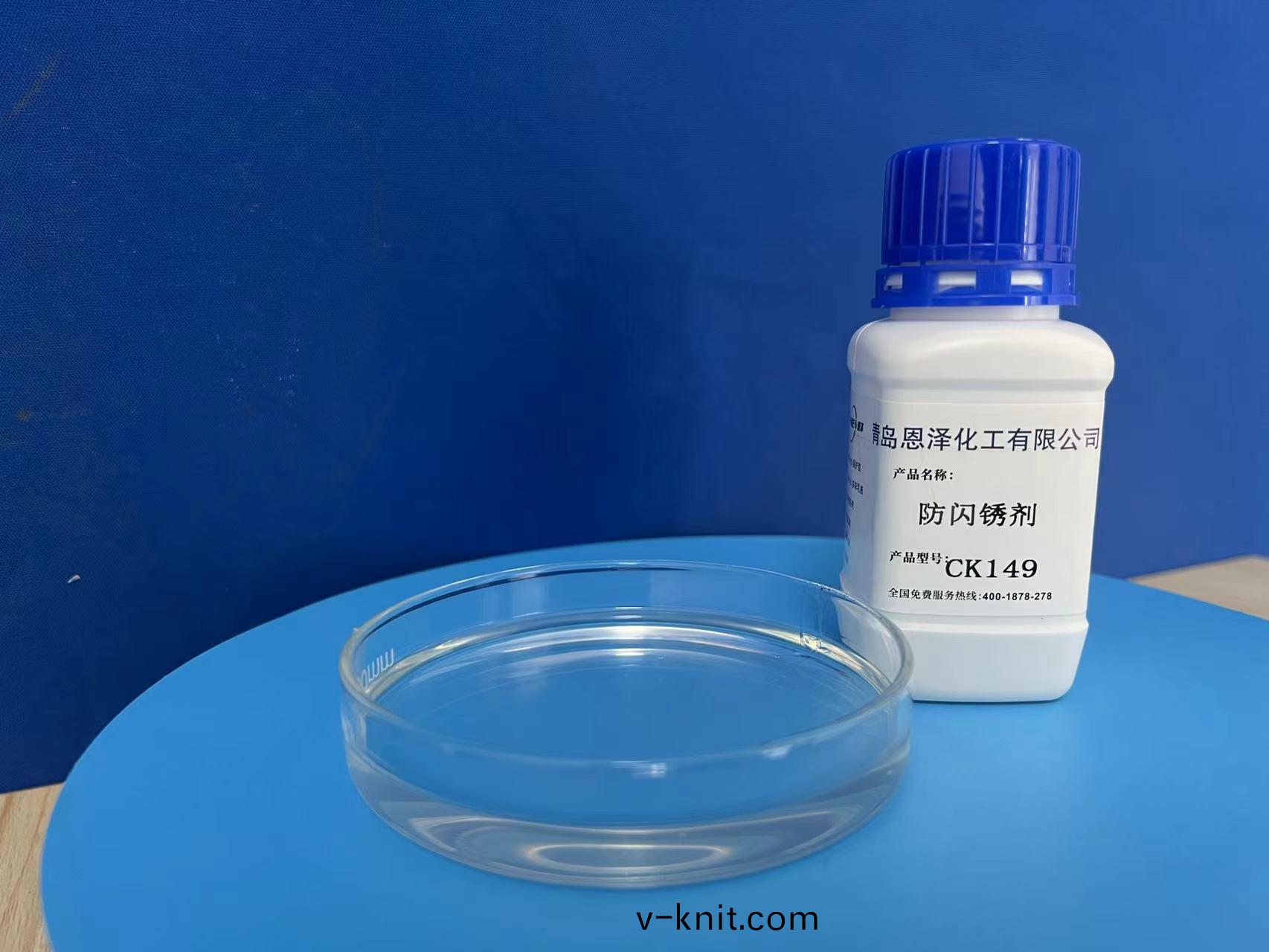 防閃鏽劑(ji)：抑製閃鏽的祕密武器，施工質(zhi)量的可靠保障