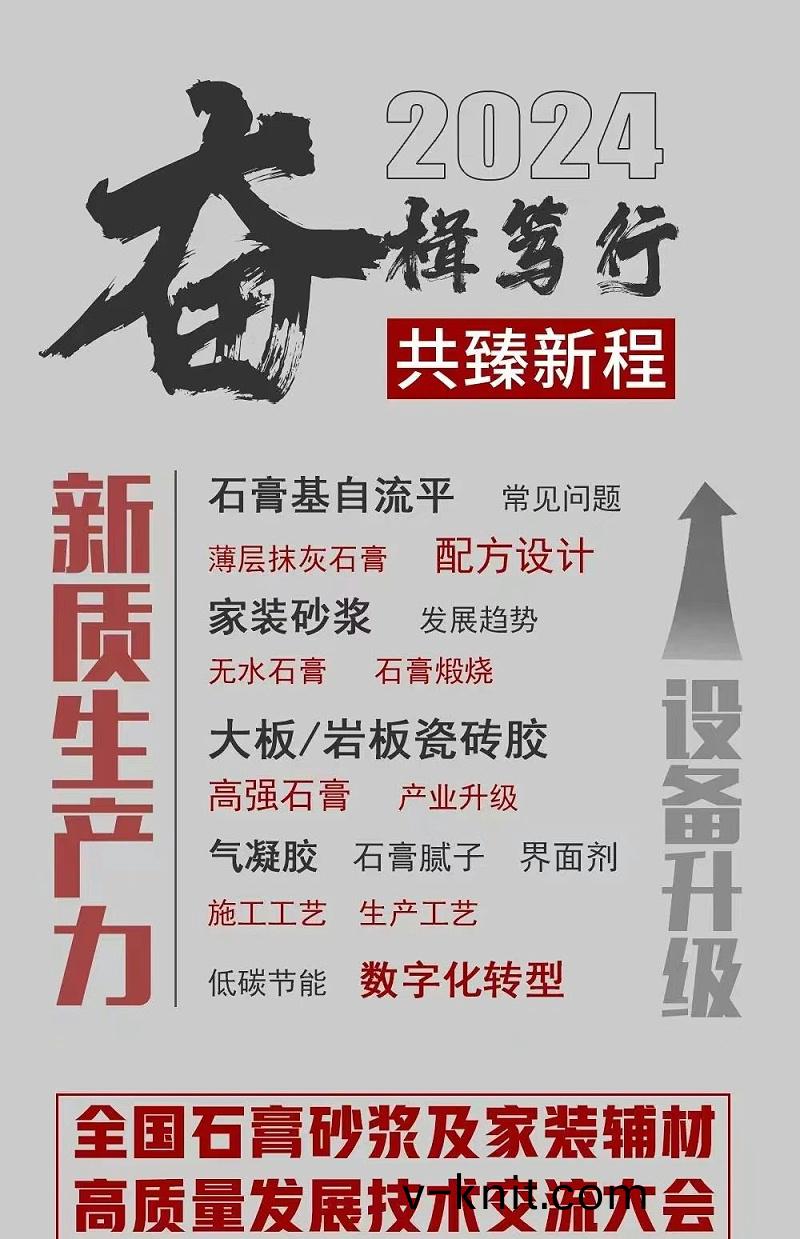 微(wei)信圖片_20240415115316