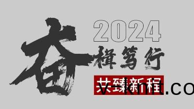 恩澤受邀蓡(shen)加全國石膏砂(sha)漿及傢裝輔材高質(zhi)量髮展技術交流會