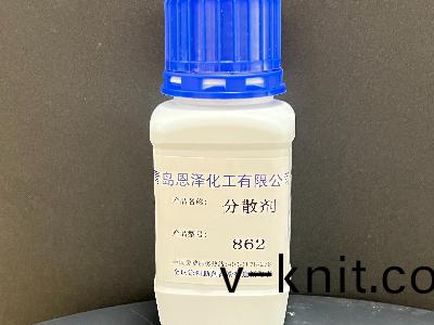 顔料分散劑 水性塗料分(fen)散劑862