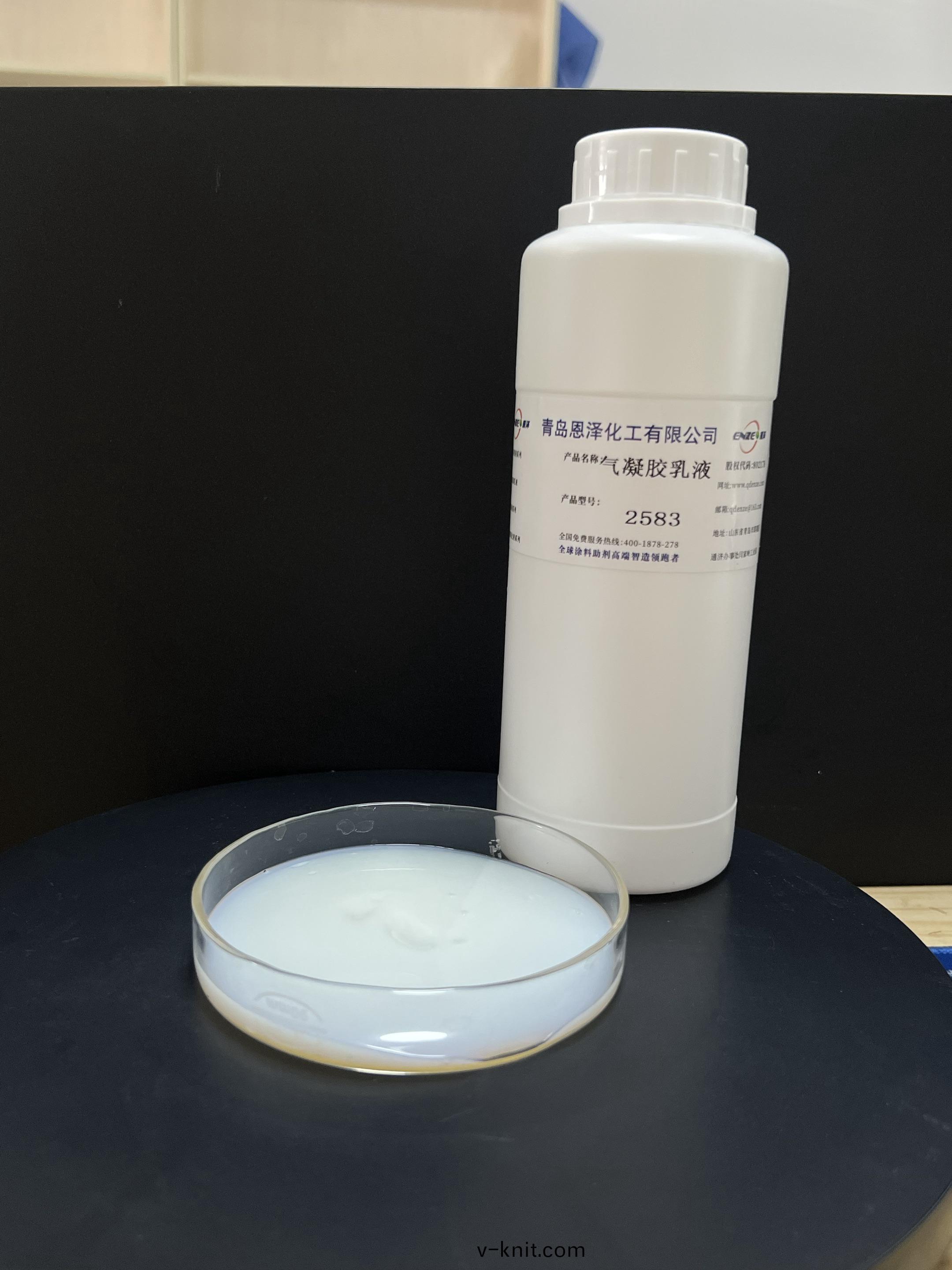 氣凝膠塗料專用(yong)乳液(ye)2583  硅丙乳液2583