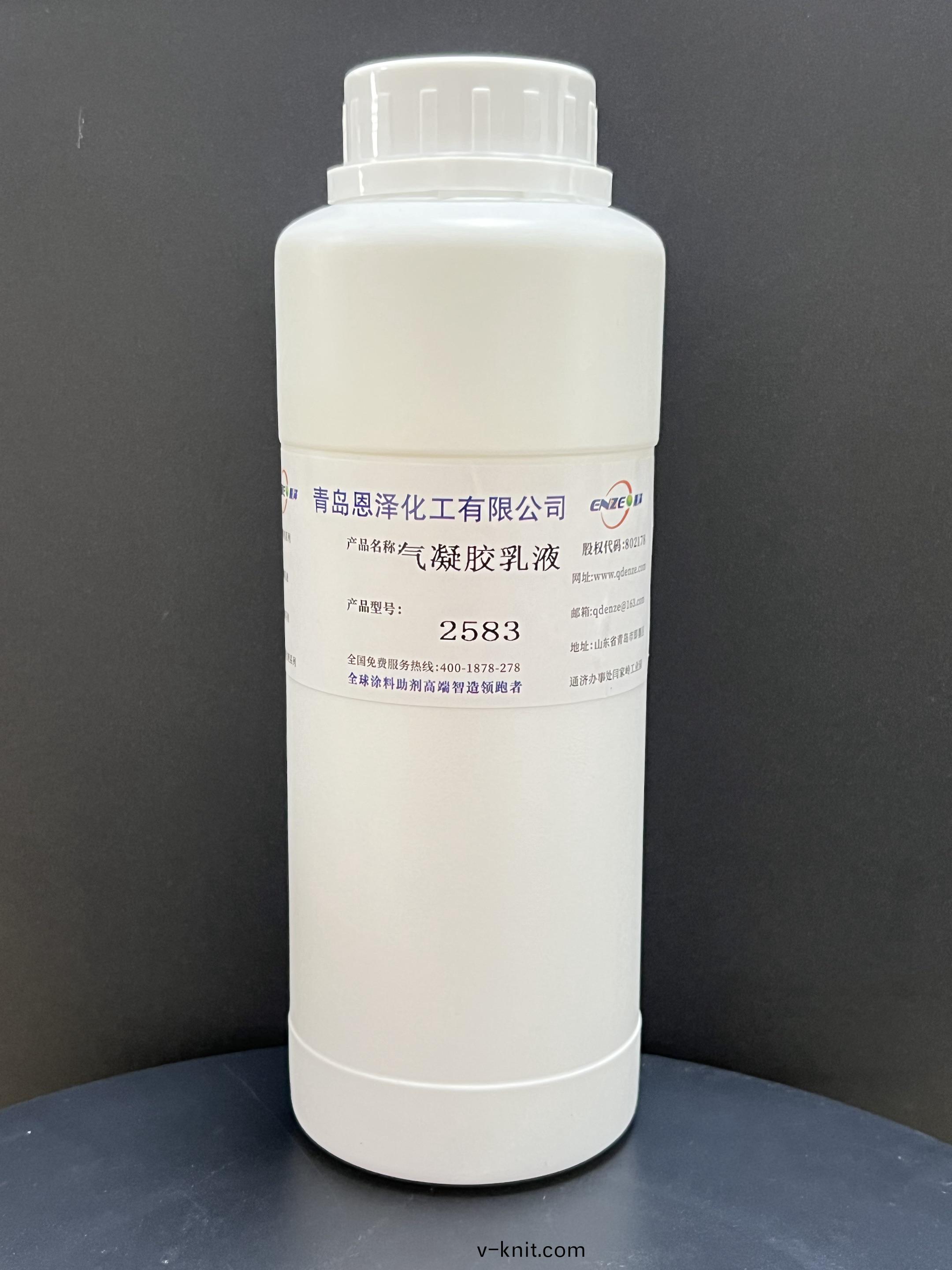 氣凝膠(jiao)塗料專用乳液2583  硅丙乳液2583