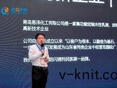 【恩澤化工】熱烈(lie)祝賀聯衆塗料西(xi)部産業峯會圓滿成功