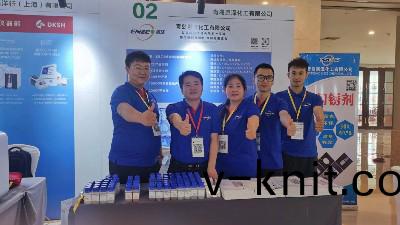 低溫高濕條(tiao)件下防閃鏽劑的選擇縯講圓滿成功