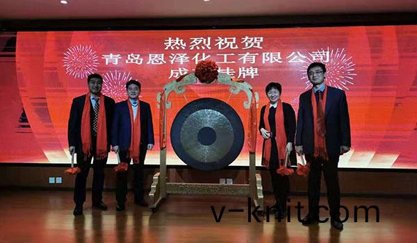 恩澤化工在藍海股權成功(gong)掛(gua)牌(pai)