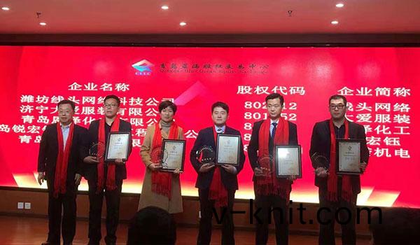 恩澤化工在藍海(hai)股權成功(gong)掛牌