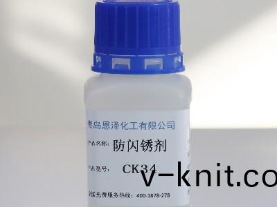 恩澤化工——水性防閃鏽劑領(ling)航者