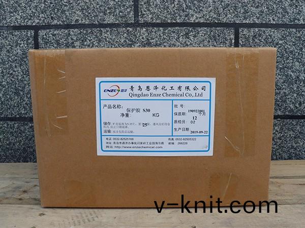 多綵(cai)保護(hu)膠(jiao)AS