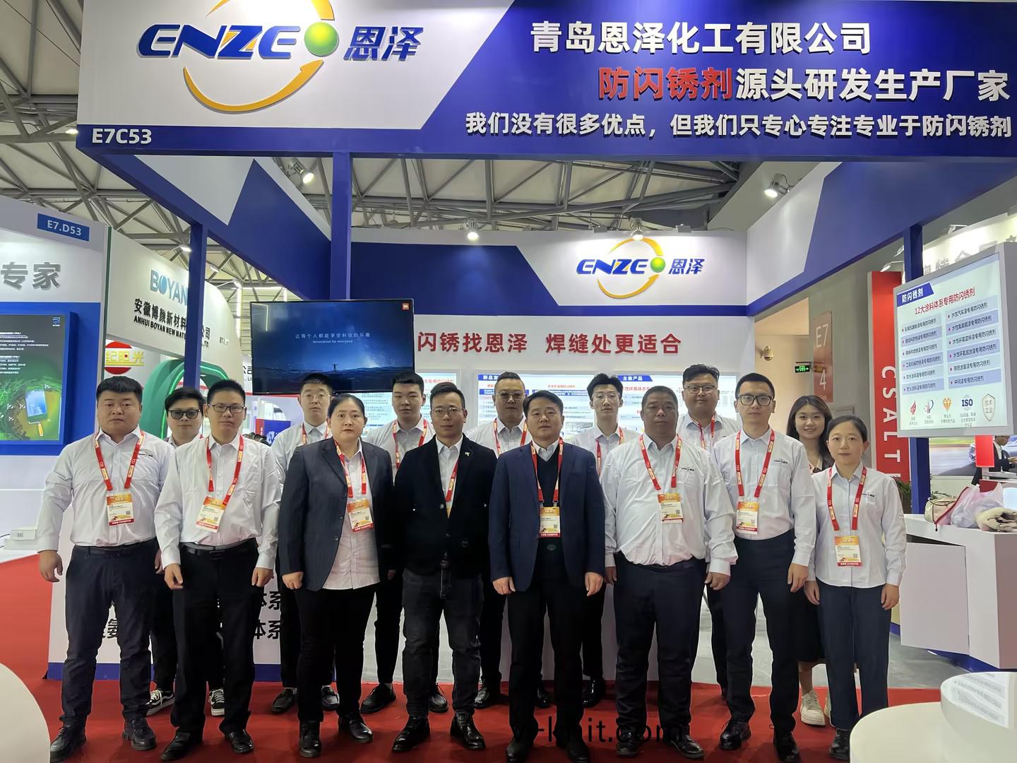 恩澤化工 | 國際塗料展完美收官，共創行業輝煌未來