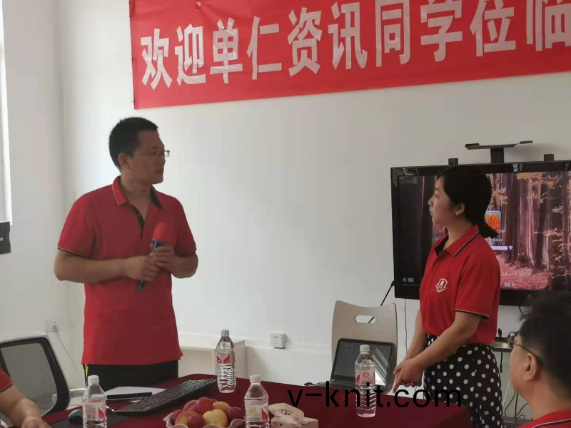 2021牛商滙聚青島恩澤化工的網絡交流會