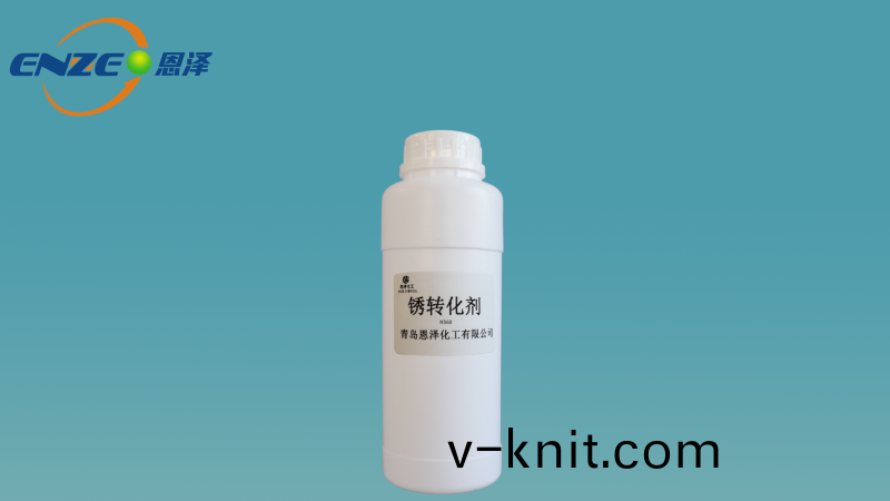 資訊|恩澤化(hua)工鏽轉化劑N560研(yan)髮成功，鋼鐵噴塗麵漆無需除鏽