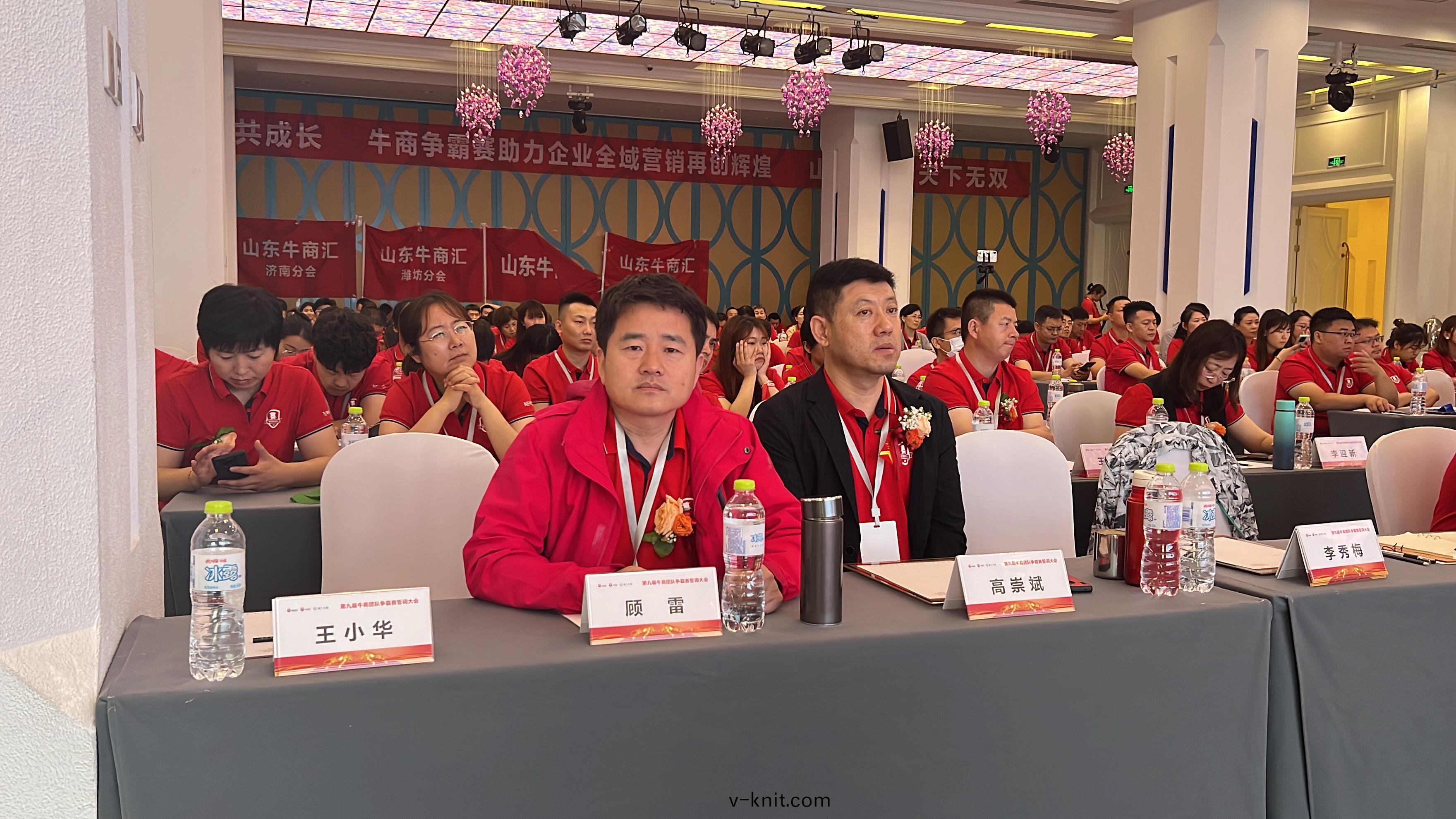 “全域營銷 創新增長” 恩澤蓡加牛商啟動大會