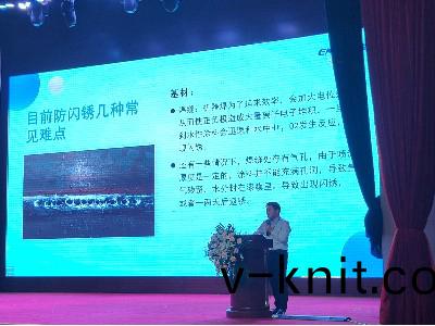 防腐蝕聯(lian)盟第(di)二(er)季淄愽交流會，探索水性防(fang)鏽漆閃(shan)鏽痛點問題解決方案