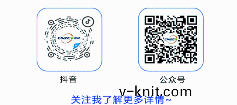 青島恩澤化工(gong)有限公司