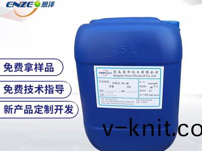 聚氨酯增(zeng)稠劑 PU-40