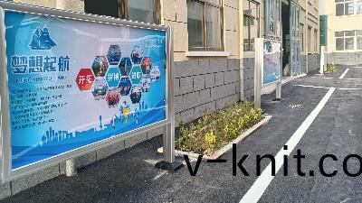 廠(chang)區文化改造煥髮新生(sheng)機