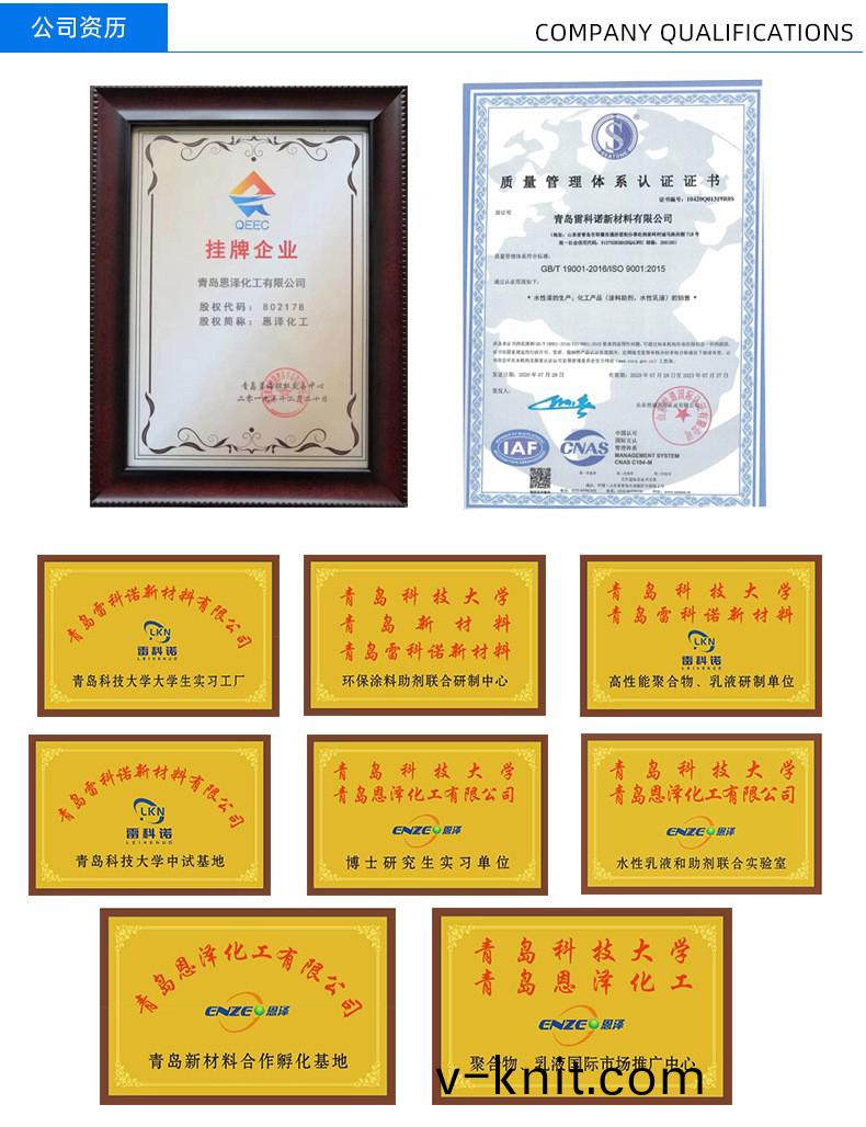 防(fang)閃(shan)鏽劑10