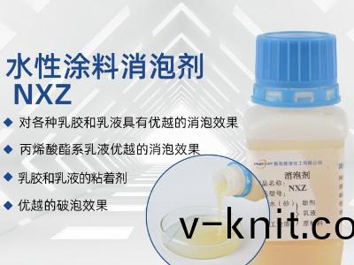 水性(xing)塗料消泡劑 NXZ
