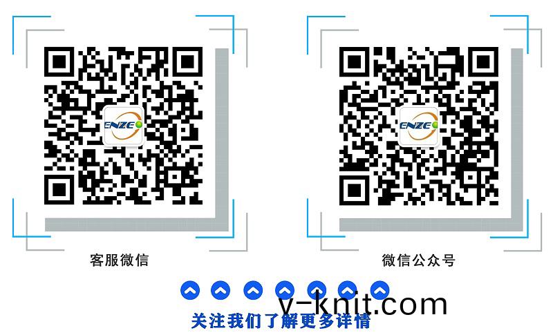 關(guan)註青島恩(en)澤化工