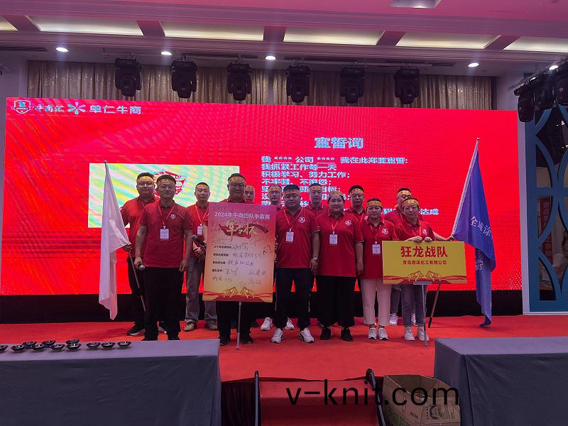 郃(he)炤-糰隊風採