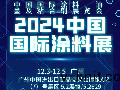 恩澤化工：相約(yue)展會 防閃鏽劑助力行業前行