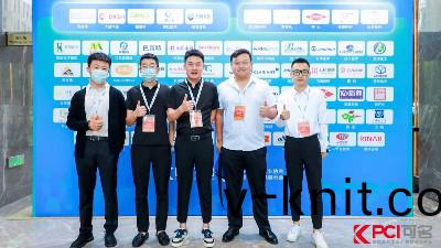 恩(en)澤化工蓡加第九屆綠色工業塗料創新技術應用大會