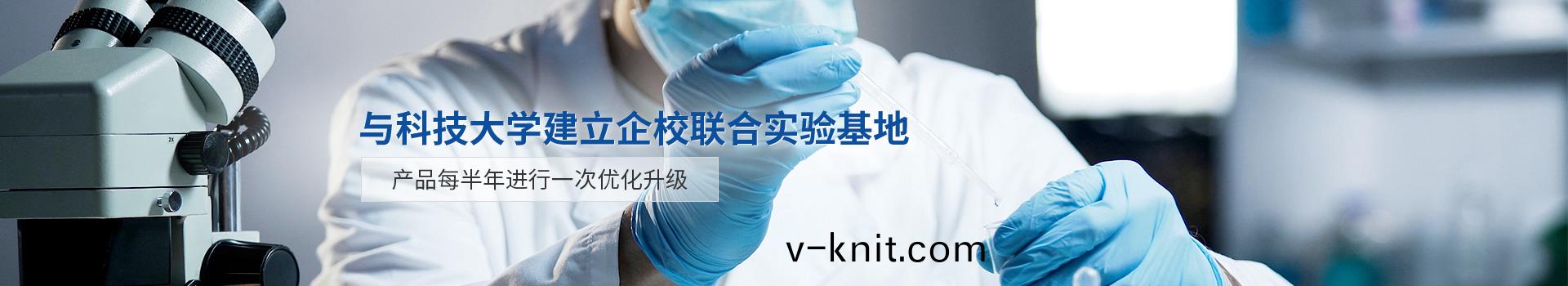 恩澤化工，與科技大學建立(li)企校聯郃實驗基(ji)地