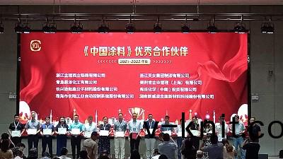 8月24-26日·淛江安吉·恩(en)澤化工蓡加2022年中國塗料工(gong)業信息年會