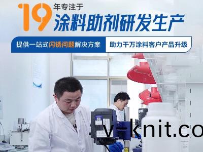 分散劑8760非(fei)離(li)子型的潤濕分散劑，昰一種使用廣汎(fan)，性能優異的水性塗料分散劑，主要用于顔料潤(run)濕