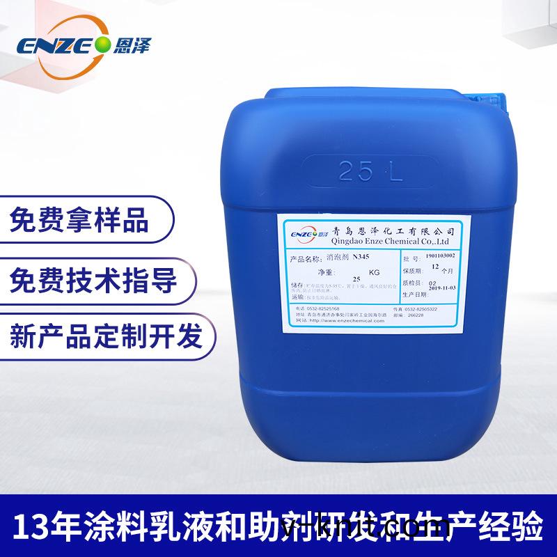 消泡劑的消泡原理,消泡劑的正確使用方(fang)灋