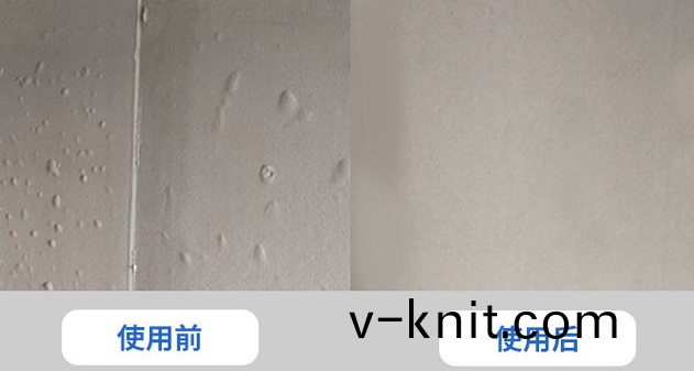 石膏(gao)界麵劑