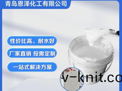 氣凝膠保溫隔熱塗料