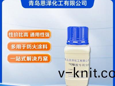 氣凝膠塗料專用分散劑2511