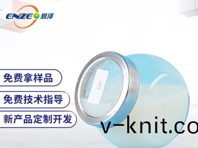 多綵自交聯(lian)乳液2855