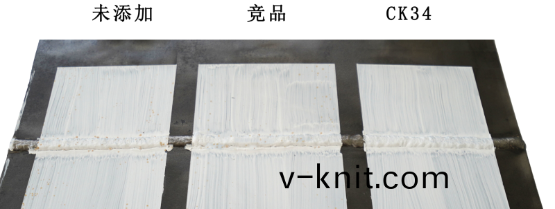 防閃鏽劑在銲縫上的對比