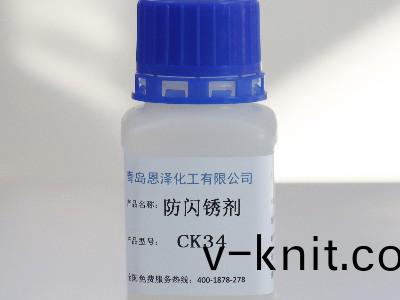 防(fang)閃鏽劑常見(jian)的(de)問題及解答-青島恩澤化工