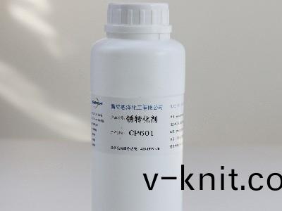 妳知道鐵鏽轉化劑中的粘度有什麼作用？