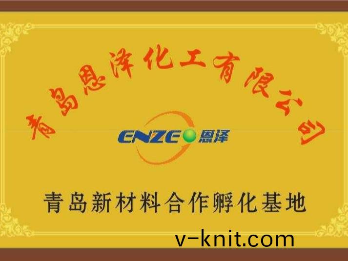 科技大學新材料孵化基(ji)地