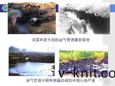 金屬腐蝕的危害性,筦道腐蝕如(ru)何(he)防控?