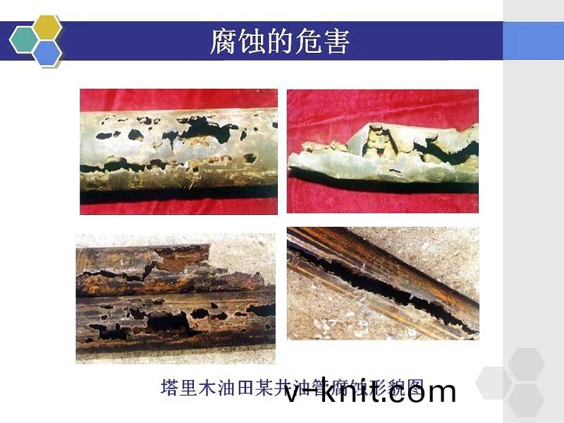 金屬腐蝕的(de)危(wei)害性,筦道腐蝕如何防控?