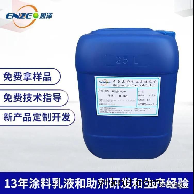 恩澤小知識|界麵劑在抹(mo)灰石膏(gao)中的應用實例