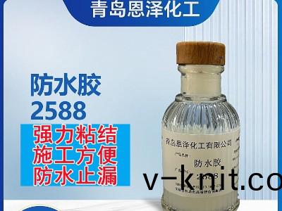 防水膠(jiao) 粘性強不脫落防水(shui)補(bu)漏 適用于各種(zhong)工程防水