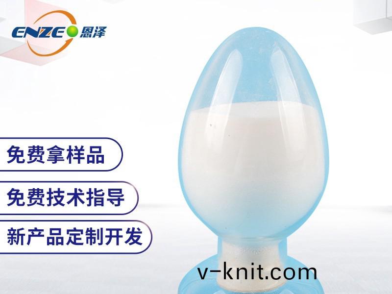 光亮劑(125目(mu))