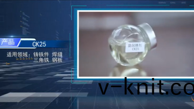 水性塗料的(de)好(hao)搭檔——恩澤防閃鏽劑