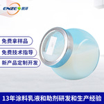 鼕季(ji)外牆真石漆施工註意事項(xiang)